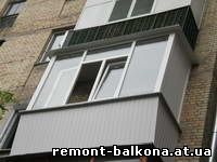 Отделка балкона снаружи Харьков